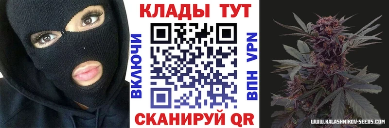 Наркошоп Курчалой Конопля  Мефедрон  МДМА  ГАШ  COCAIN 
