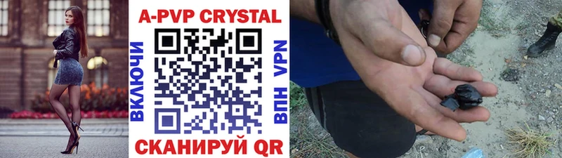 kraken ССЫЛКА  Курчалой  Alpha-PVP кристаллы 
