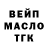 ТГК концентрат Moved  Chanel
