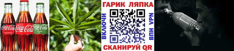 где найти   Курчалой  Еда ТГК конопля 