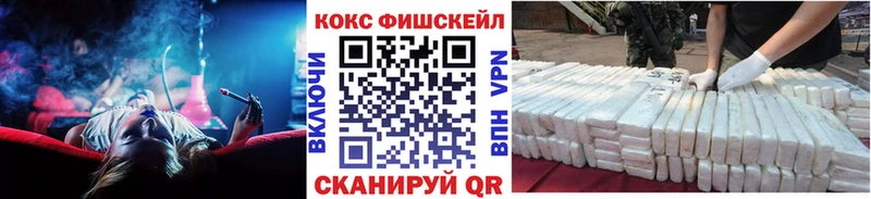 КОКАИН Боливия  где купить наркоту  Курчалой 