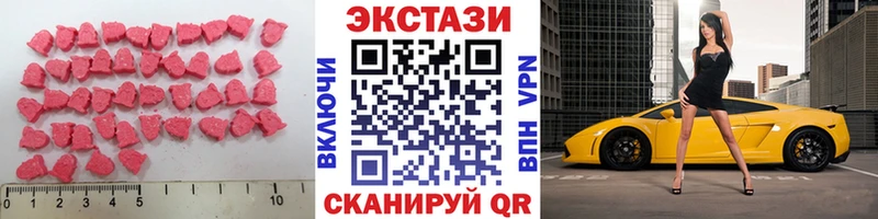 как найти   Курчалой  Ecstasy TESLA 
