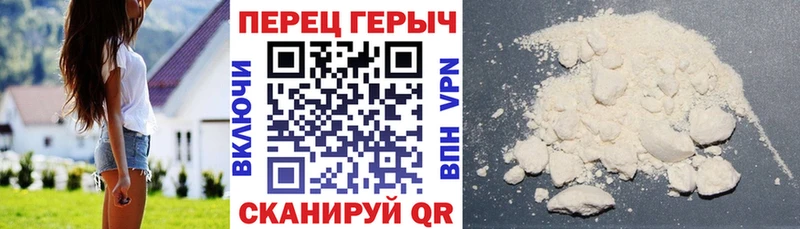 Героин герыч  цены   Курчалой 