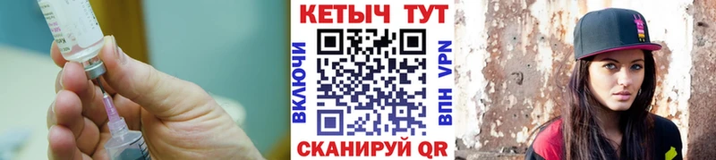купить закладку  Курчалой  Кетамин VHQ 