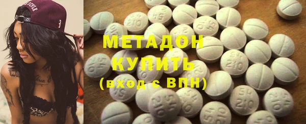 кокаин VHQ Белокуриха