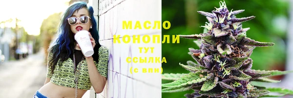 альфа пвп VHQ Беломорск
