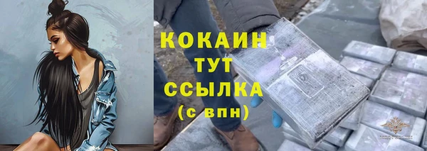 кокаин VHQ Белокуриха