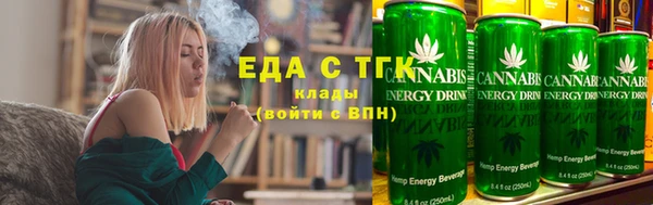 альфа пвп VHQ Беломорск