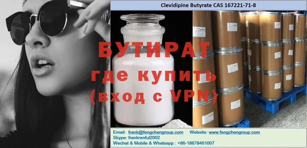 кокаин VHQ Белокуриха