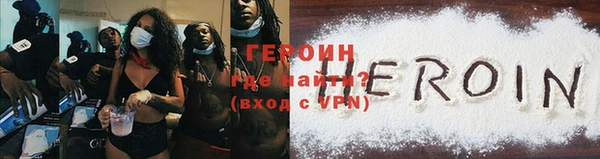 соль ск Белоозёрский