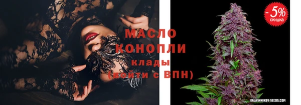 альфа пвп VHQ Беломорск
