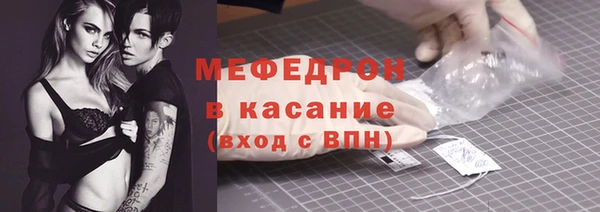 соль ск Белоозёрский
