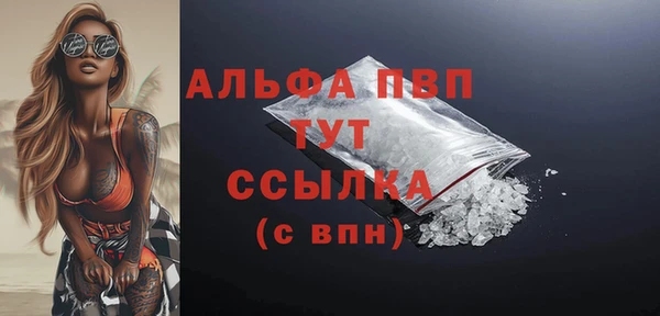 соль ск Белоозёрский