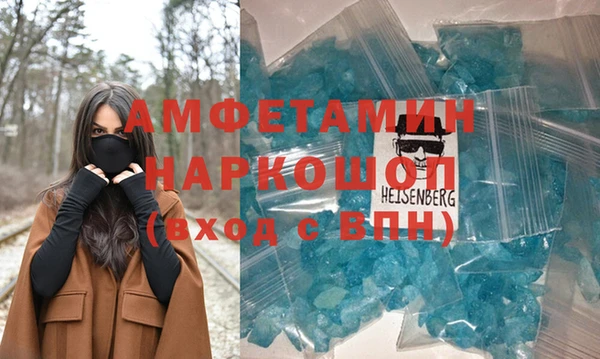 соль ск Белоозёрский