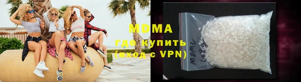 соль ск Белоозёрский