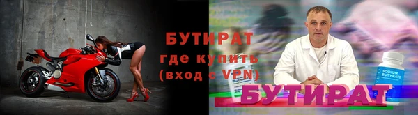 альфа пвп VHQ Беломорск