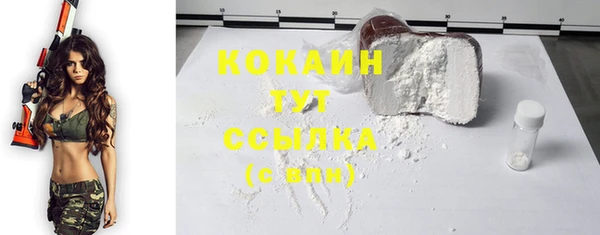 альфа пвп VHQ Беломорск