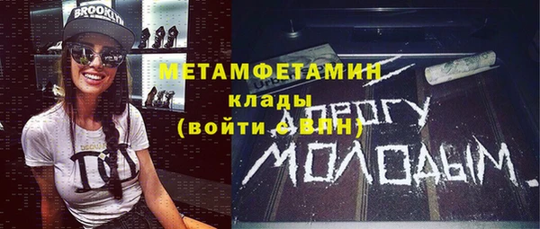 альфа пвп VHQ Беломорск