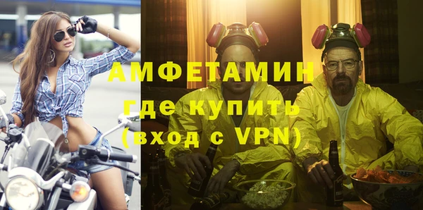 альфа пвп VHQ Беломорск