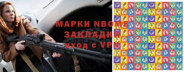 кокаин VHQ Белокуриха