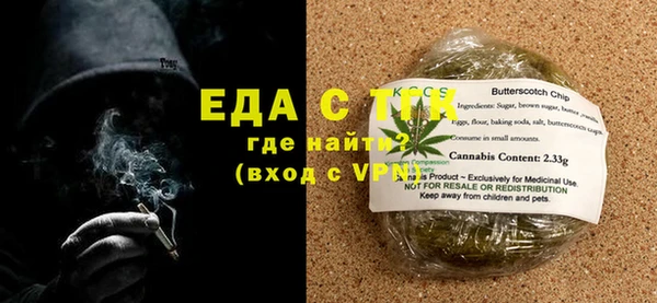 амфетамин Тавда