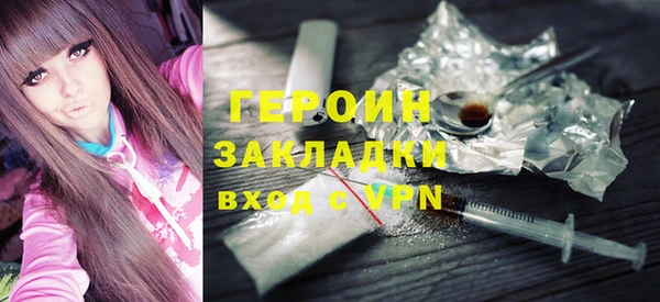 альфа пвп VHQ Беломорск