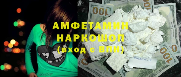 соль ск Белоозёрский