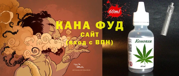 альфа пвп VHQ Беломорск