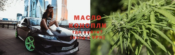 альфа пвп VHQ Беломорск