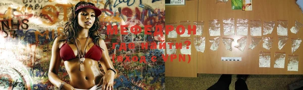 альфа пвп VHQ Беломорск