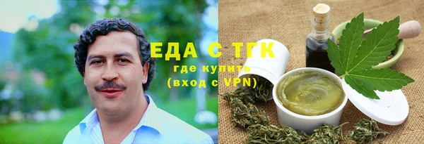 альфа пвп VHQ Беломорск