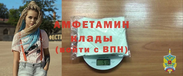 альфа пвп VHQ Беломорск