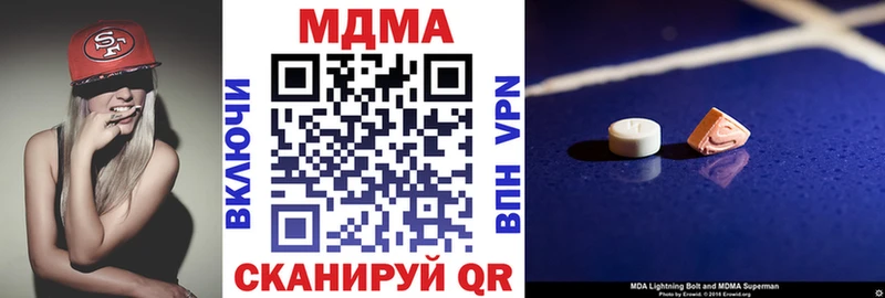 MDMA молли  где можно купить   Курчалой 
