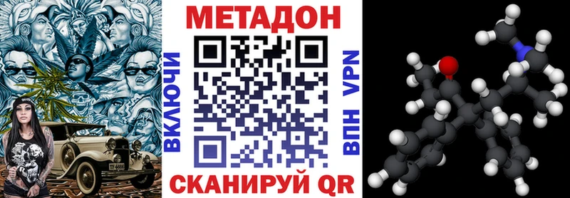 МЕТАДОН белоснежный  Курчалой 