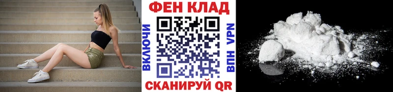 Метамфетамин пудра  Курчалой 