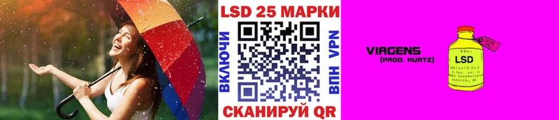 наркота  Курчалой  Марки 25I-NBOMe 1,5мг 