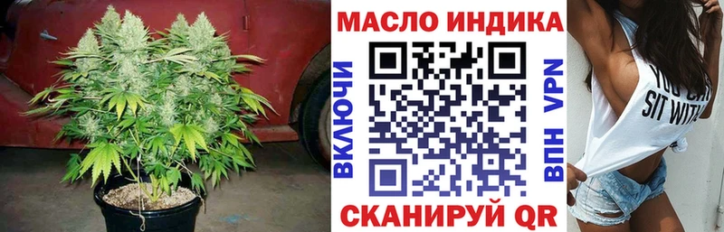 Дистиллят ТГК Wax Курчалой