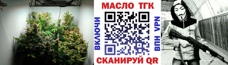 наркотики  Курчалой  ТГК концентрат 